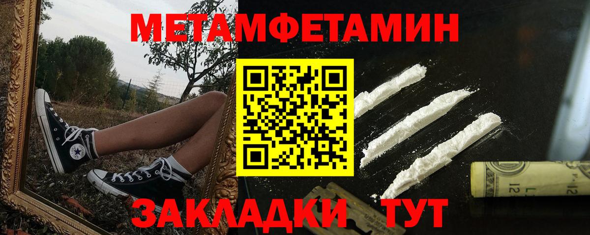 Амфетамин Premium Сегежа