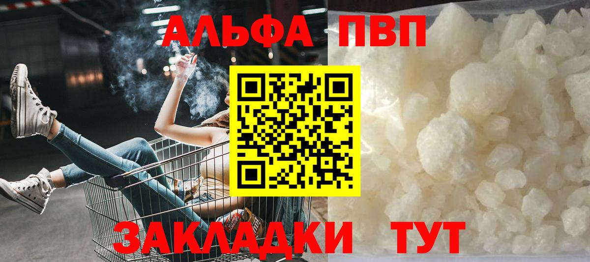 КЕТАМИН  ГАШИШ  Сегежа  Конопля  Кокаин  Вход с VPN  ГАШ  МЕФ  