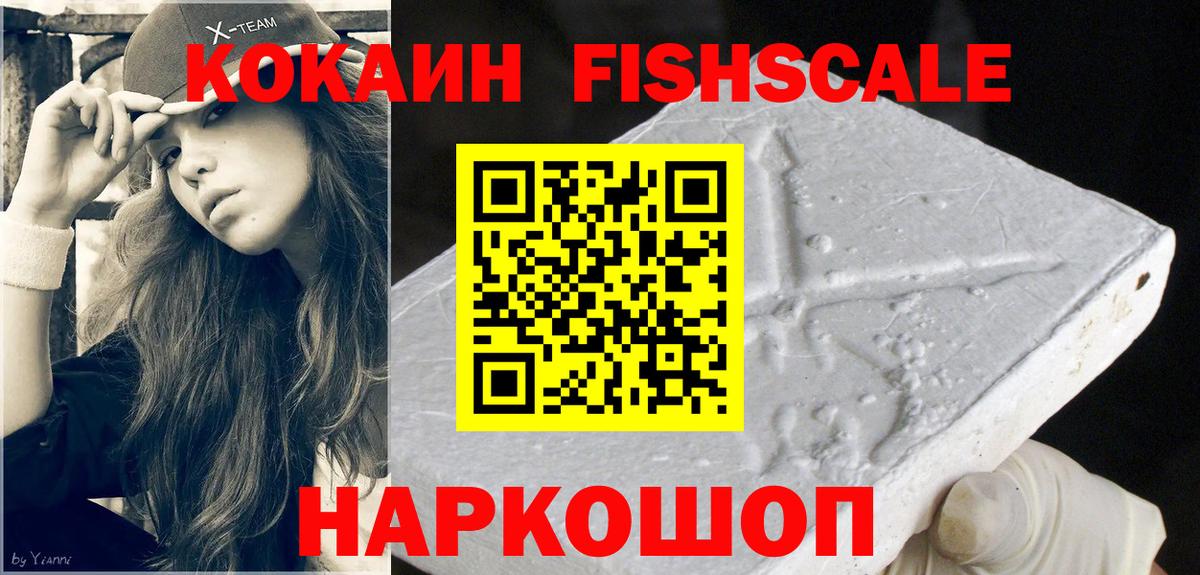 Cocaine Колумбийский  Вход с VPN  Кокаин  Сегежа  Cocaine Эквадор 