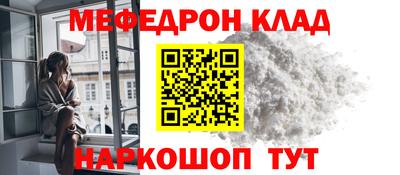 прущая мука Моздок