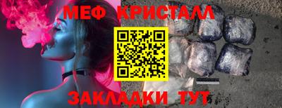 экстази Наро-Фоминск