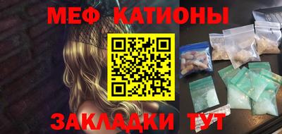 экстази Наро-Фоминск