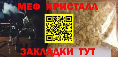 прущий лед Можайск