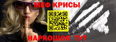 экстази Наро-Фоминск