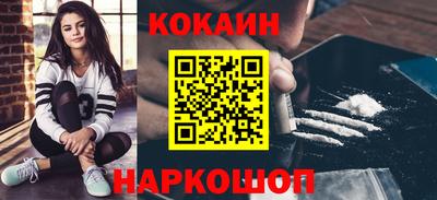 тгк Нарткала