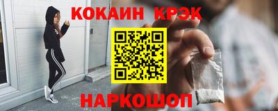 марихуана Нальчик