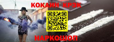 прущий лед Можайск