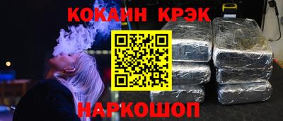 марихуана Нальчик