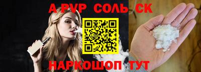 экстази Наро-Фоминск