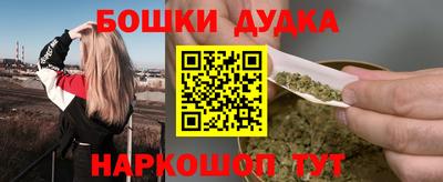 экстази Наро-Фоминск