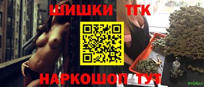 марихуана Нальчик
