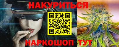 марихуана Нальчик