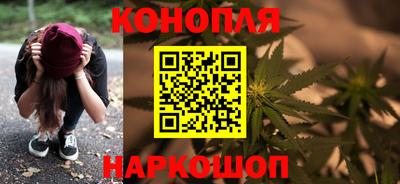 марихуана Нальчик