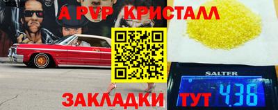 тгк Нарткала