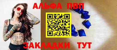 марихуана Нальчик