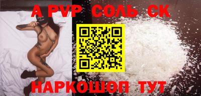экстази Наро-Фоминск