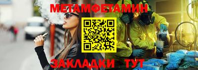 экстази Наро-Фоминск