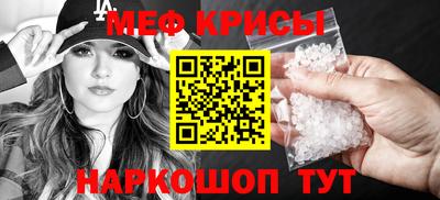 экстази Наро-Фоминск