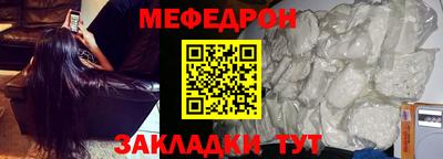 экстази Наро-Фоминск