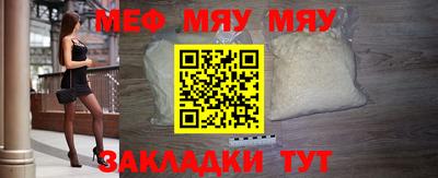 марихуана Нальчик