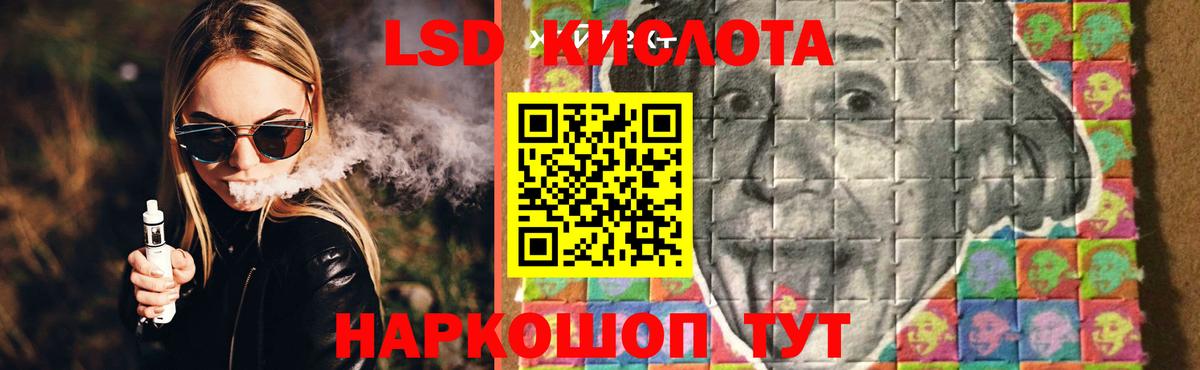 Лсд 25 экстази  Лсд 25 экстази ecstasy    как зайти  LSD-25 экстази кислота  Сегежа  Вход с VPN 