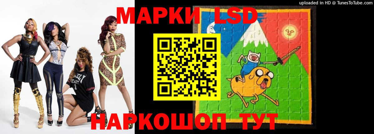 Лсд 25 экстази кислота Сегежа