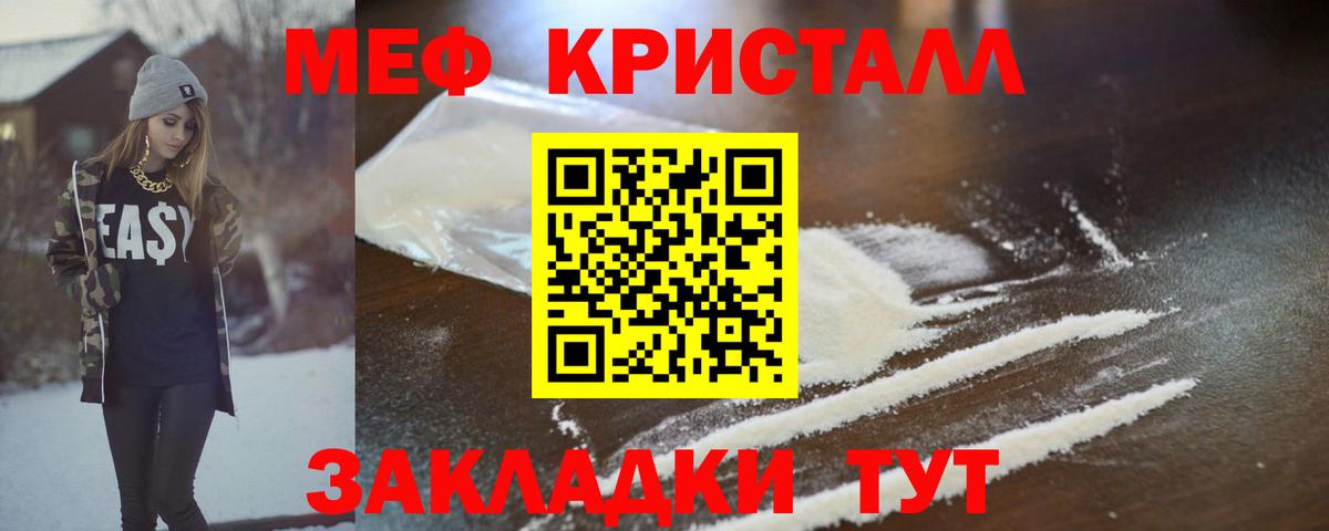 Сегежа  Меф мяу мяу  Мефедрон  Вход с VPN  Мефедрон 4 MMC 