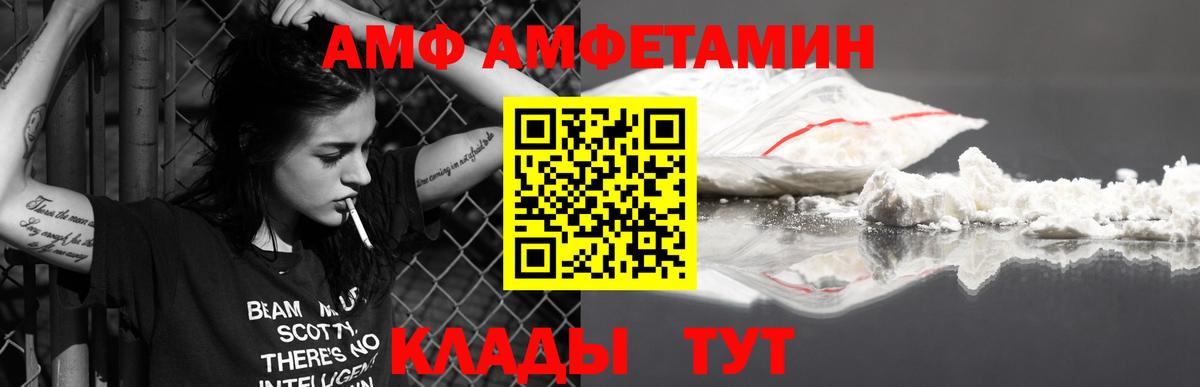 МЕТАМФЕТАМИН витя Сегежа