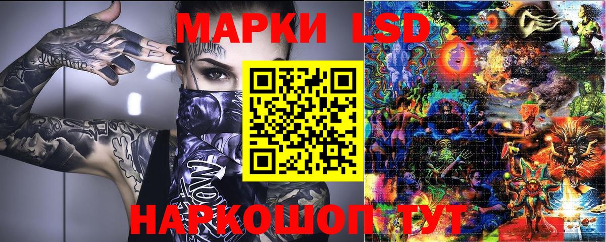 Сегежа  Марки NBOMe 1,8мг  Вход с VPN  Марки NBOMe 1,8мг 