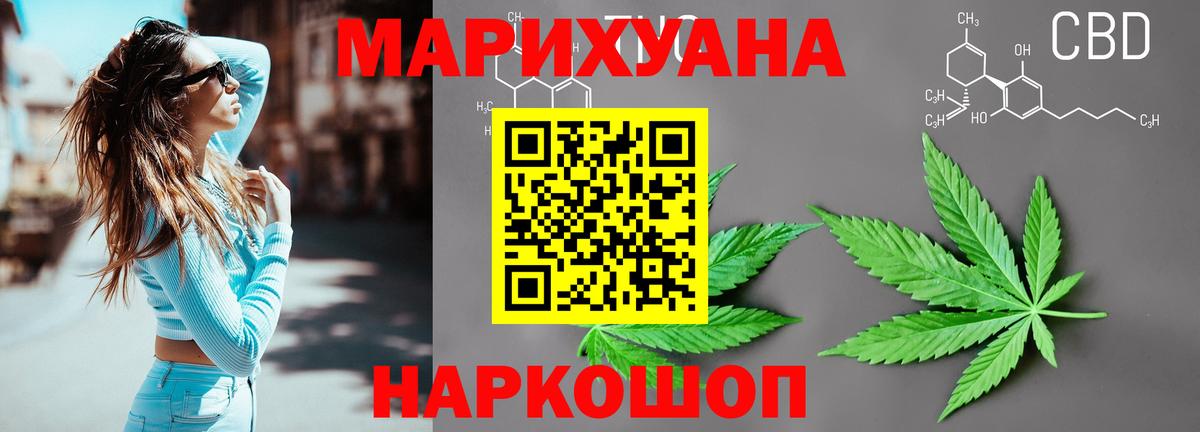 МАРИХУАНА план Сегежа