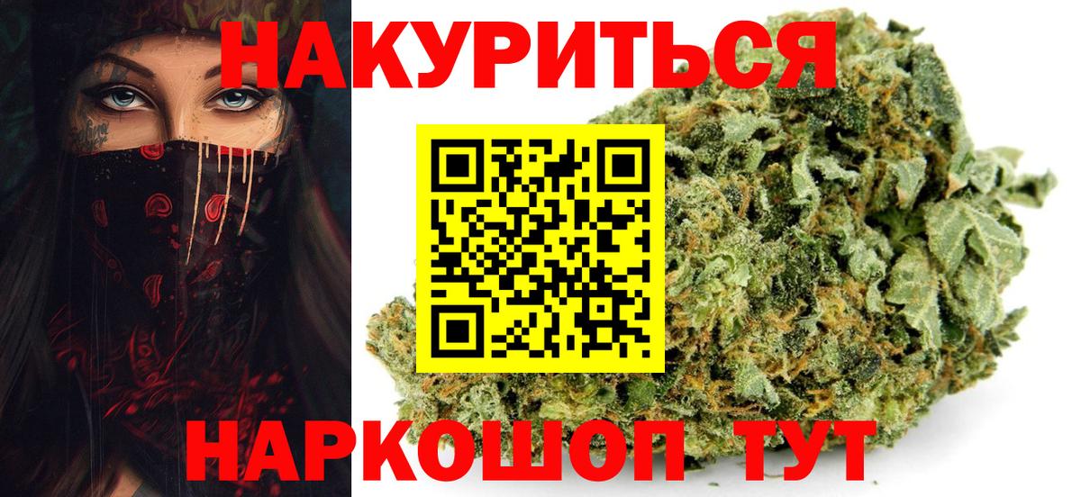 Сегежа  Марихуана планчик  Бошки марихуана White Widow  МАРИХУАНА SATIVA & INDICA  Вход с VPN  Бошки марихуана OG Kush 